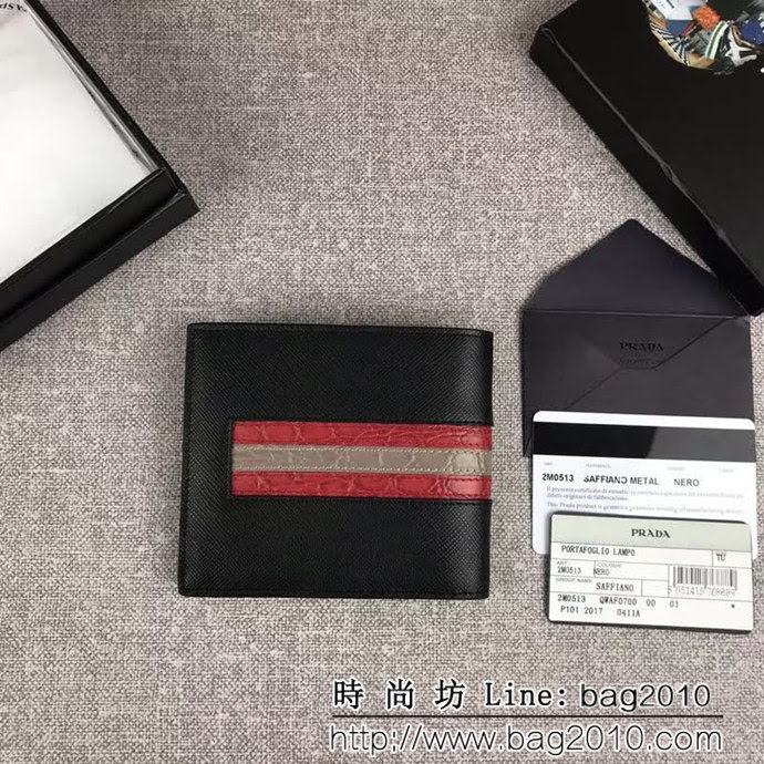 PRADA普拉達 官網同步 專櫃最新款 十字紋牛皮 男士短款錢夾 2M0513 DD1888
